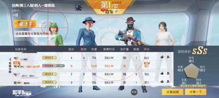 和平精英透视0元挂购买 - 无需充值即可下载使用
